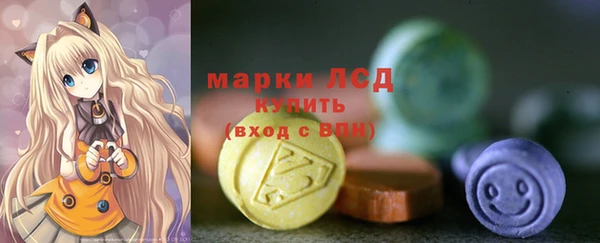 mdma Белокуриха