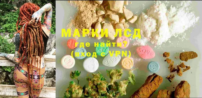 Лсд 25 экстази ecstasy  купить  сайты  Канск 